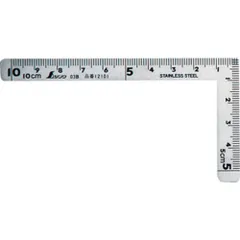 신와 소쿠테이 (Shinwa Soktei), 소형, 입체, 스테인리스 스틸, 10 x 5cm, 앞면과 뒷면, 동일, 12101