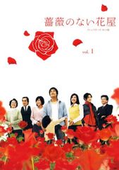 廃盤/セル版DVD】薔薇の素顔 オリジナル・ディレクターズ・カット('94