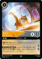 ヴァイスシュヴァルツ ホロライブ 星降る夜に 箔押し PR HOL/W104/P07S