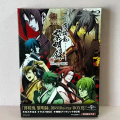 2026年最新】薄桜鬼 黎明録 dvdの人気アイテム - メルカリ
