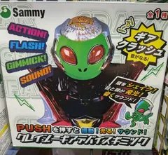 2026年最新】クレイジーギアデバイスギミックの人気アイテム - メルカリ