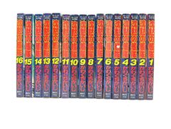 漫画 キャプテン翼 全巻セット 37冊 高橋陽一_Y9482 - メルカリ