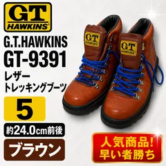 G.T.HAWKINS GT-9391 レザートレッキングブーツ ブラウン 茶 サイズ5 24.0cm前後 ホーキンスのサムネイル