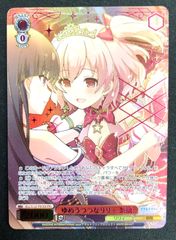 ☆ バトルスピリッツ 紅蓮の超神星龍ジークヴルム・ノヴァ