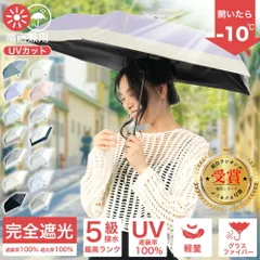 折りたたみ傘 軽量 晴雨兼用 女性用 折り畳み傘 雨傘 日傘 雨晴兼用傘 レディース折傘 UVカット 軽量折りたたみ傘 遮熱 紳士傘 遮光率 UV遮蔽率