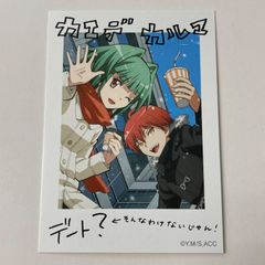 4枚セット　暗殺教室 アニメイトカフェ アニカフェ 箔押し カード 赤羽業 2種 暗殺教室 赤羽業 アニメイトカフェ 箔押しカード - メルカリ