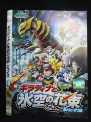 2026年最新】劇場版ポケットモンスター ダイヤモンド・パール