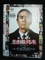 映画 室井慎次 生き続ける者 スタンダード・エディション('24フジ