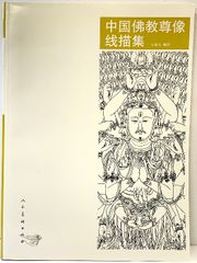 田名網敬一 壺中天 kochuten 画集 本 2009 作品集 - メルカリ