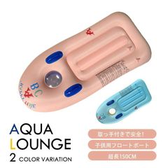 Inflatable Surfboard for Kids, 155cm Shortboard, Float Boat, Surf Mat, Air Mat, 155cm Shortboard, Free Shipping (weixz453)