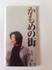 尾崎紀世彦 365回目の恋 8センチ8cmシングル邦楽CD - メルカリ