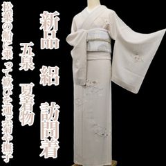 niko 新品 総刺繍 百合 着物 正絹 仕付け糸付 訪問着 5396 niko様専用 新品 総刺繍 百合 着物 正絹 仕付け糸付 訪問着 5396