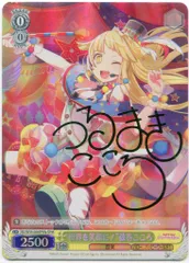 2026年最新】BD/WE49-09SSP[SSP]：“幼馴染は留学生”弦巻こころの人気