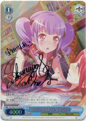 巴だけの看護師さん 宇田川あこ SP - メルカリ