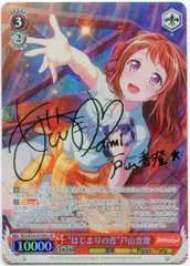 2026年最新】ヴァイス 高貴なリリィ 楓 ALL SPの人気アイテム - メルカリ