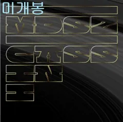 ムーン・ダンサー （ MDSZ ） ー Cassni 未開封 CD