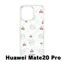 【新品未使用】Huawei Mate20 Pro クリア ハードケース (猫とチェック柄) ねこ 白猫 さくらんぼ チェック柄 爽やか おしゃれ かわいい 韓国 cl-cat11-mate20pro-470