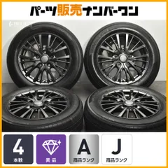 【美品】 レイシア 15in 6J +53 PCD114.3 ヨコハマ ブルーアース E50 185/65R15 GT フリード ステップワゴン ノア ヴォクシー プレマシー