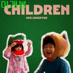 運命のように君を愛してる 韓国ドラマostチャンヒョク【新品未開封