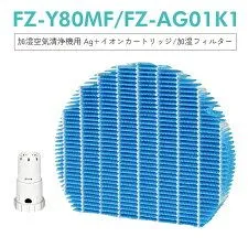 シャープ 加湿フィルター FZ-Y80MF FZ-AG01K1 カートリッジのサムネイル