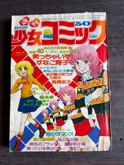 ホームラン 2012年 01月号 [雑誌] 大谷翔平 花巻東 A913-947 - メルカリ