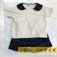美品　キッズ服　子供服　セットアップ　半袖　半ズボン　ベージュ　チェック柄