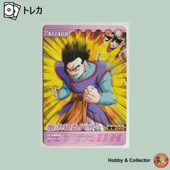 あふれるパワー 166-III ドラゴンボールZ 爆烈インパクト ( #15253