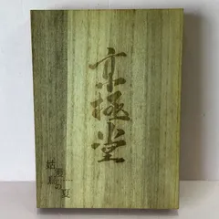 2026年最新】姑獲鳥の夏 京極堂BOX (完全限定生産) [DVD]の人気