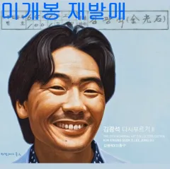 2026年最新】キム・ギドク初期作品集BOXの人気アイテム - メルカリ