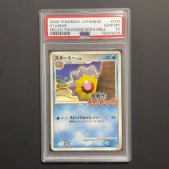 遊戯王 ガガガガール・ゼロゼロコール オーバーフレーム プリズマ