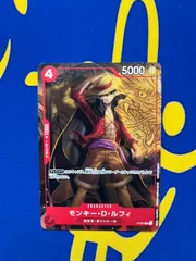 モンキー・D・ルフィ：最強ジャンプ8月号付録　プロモ　パラレル　P P-007　Monkey D. Luffy: Saikyo Jump August Issue Supplement Promo Parallel P P-007
