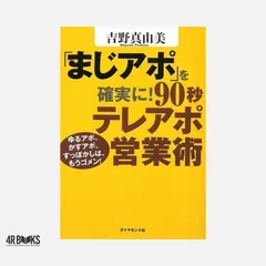 2026年最新】吉野真由美の人気アイテム - メルカリ