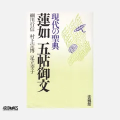 足立幸子 ポスター 宇宙の流れ A2サイズ sachiko-1.jpg