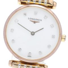 美品 ロンジン LONGINES ラグランクラシック コンビ 腕時計 箱 704 