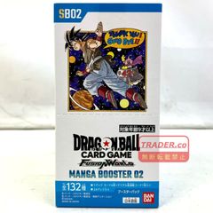 DBFW 未開封テープ付き MANGA BOOSTER 02 BOX - メルカリ