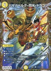 2026年最新】連ドラグナーの人気アイテム - メルカリ