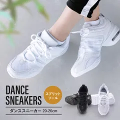 ダンススニーカー 白 23.5～26.0cm レディース メンズ キッズ ヒップホップ チア ジャズダンス ズンバ 厚底 疲れないのサムネイル