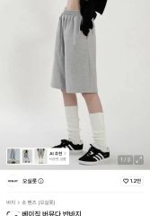 美品 【eL】12G Fluffy Short Pants JEANASIS - メルカリ