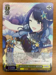 2026年最新】風野灯織 サインの人気アイテム - メルカリ