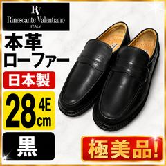✨️超美品✨️BOMCORVO ボンコルヴォ スリッポン 26.5cm 日本製 黒 