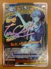 ヴァイス サマポケ 海を見つめる少女 しろは SSP - メルカリ
