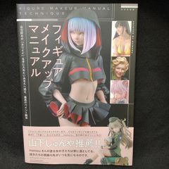 鬼滅の刃 遊郭編 アニメーション原画集（第一話～第十一話） ufotable