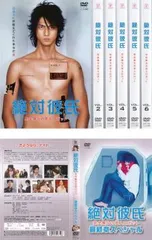 2026年最新】絶対彼氏〜完全無欠の恋人ロボット〜 最終章スペシャルの