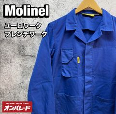 60s フランス製 Au Molinel タイロッケン ワークコート S165 - メルカリ