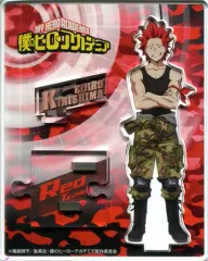 【中古】アクリルスタンド・アクリルパネル 切島鋭児郎 アクリルスタンド 「僕のヒーローアカデミア」 アニメイトガールズフェスティバル2017限定