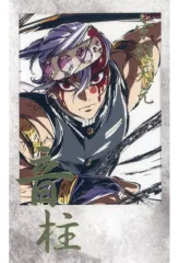 2026年最新】鬼滅の刃遊郭編幕間画集の人気アイテム - メルカリ