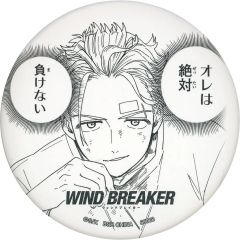[중고] 배지 핀즈 우메미야 이치 캔 배지 [이치 반 쿠지 WIND BREAKER -원작 5주년-] E상