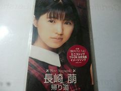 塩野瑛久 めちゃコミ 当選 図書カード(残0) サイン入り 使用済 - メルカリ