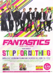 2026年最新】fantastics サインの人気アイテム - メルカリ