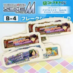 【中古】シール・ステッカー Dセット(Altessimo＆彩＆High×Joker) フレークシールセット 「コトブキヤくじ アイドルマスター SideM Event Collection」 B-4賞